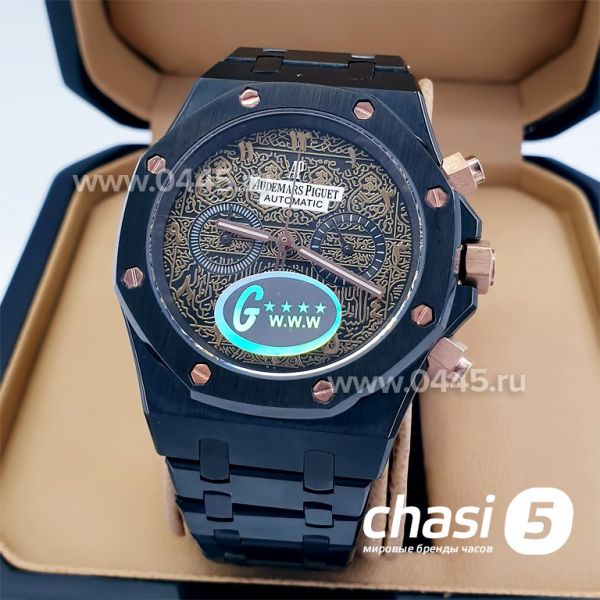 Часы Audemars Piguet (10109) Часы Audemars Piguet (10109)