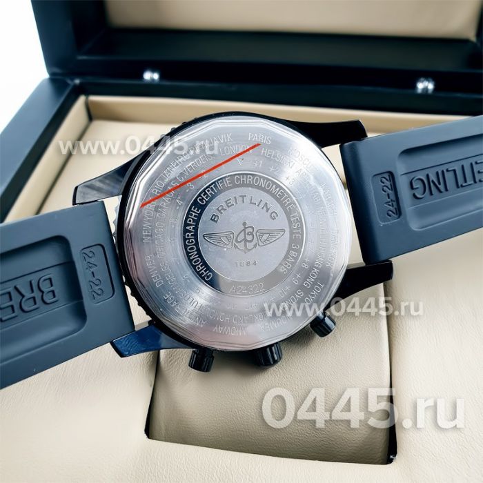 Часы Breitling Navitimer (10141)