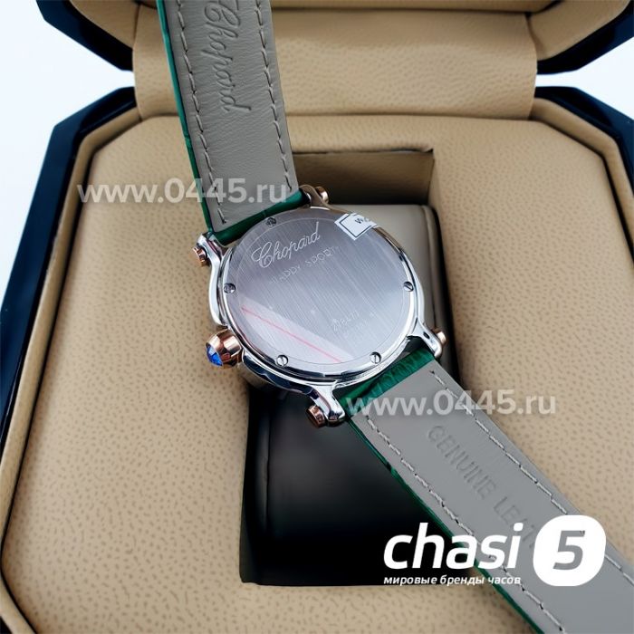 Часы Chopard Happy Diamonds (10531)