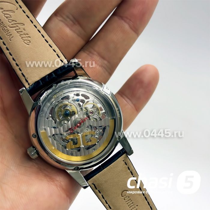 Часы Glashutte (11800)