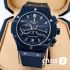 Часы HUBLOT Classic Fusion женские (12489)