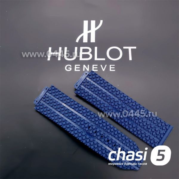 Ремешок Hublot синий (12996)