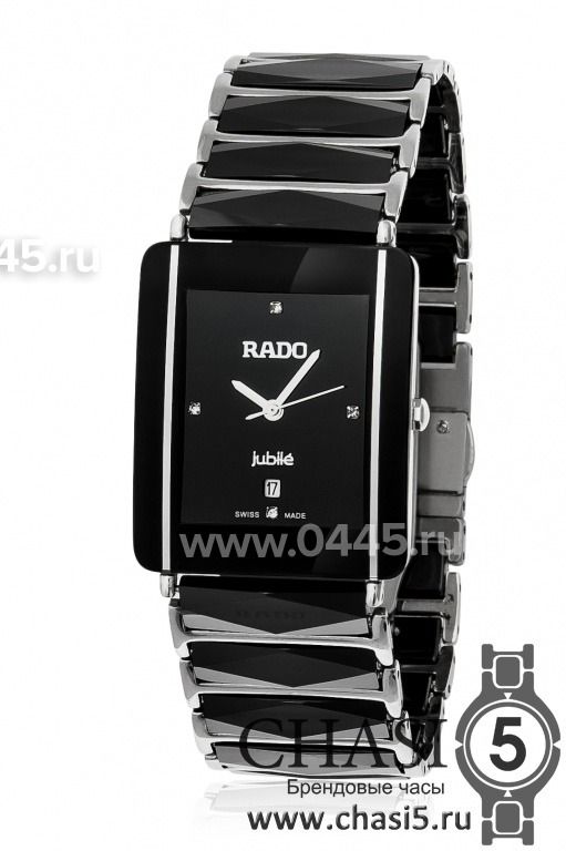 Часы Rado Integral (04889)