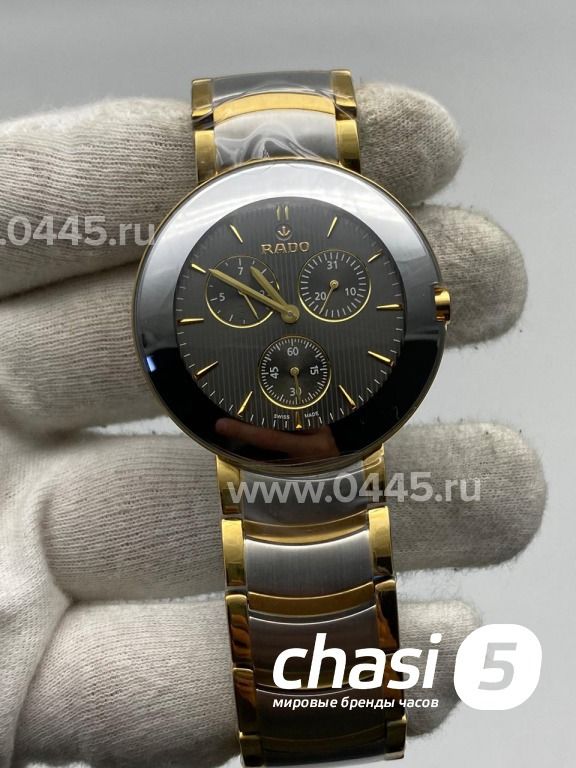 Часы Rado Centrix (13473)