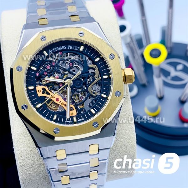 Часы Audemars Piguet (15459) Часы Audemars Piguet (15459)