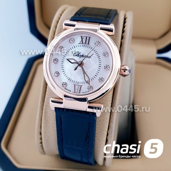 Часы Chopard Imperiale (16008) Часы Chopard Imperiale (16008)