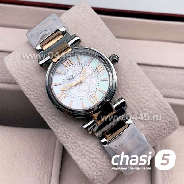Часы Chopard Imperiale (16396) Часы Chopard Imperiale (16396)
