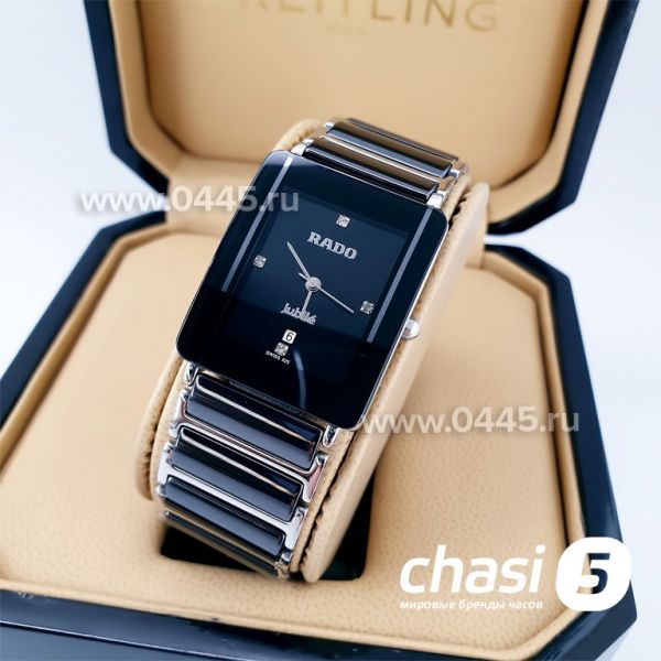 Часы Rado Integral (01741)