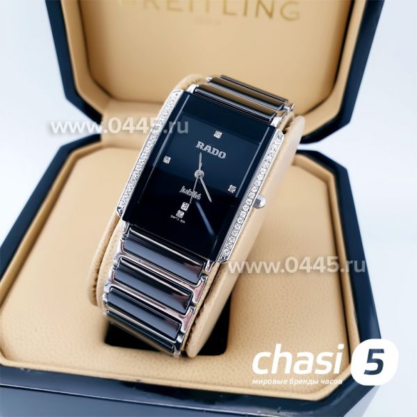 Часы Rado Integral (01742)