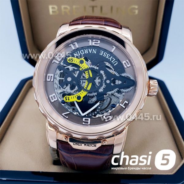 Часы Ulysse Nardin (17542)