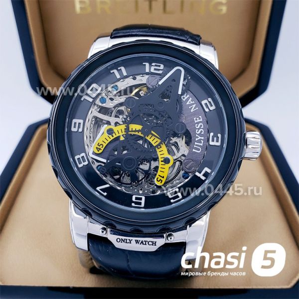 Часы Ulysse Nardin (17545)