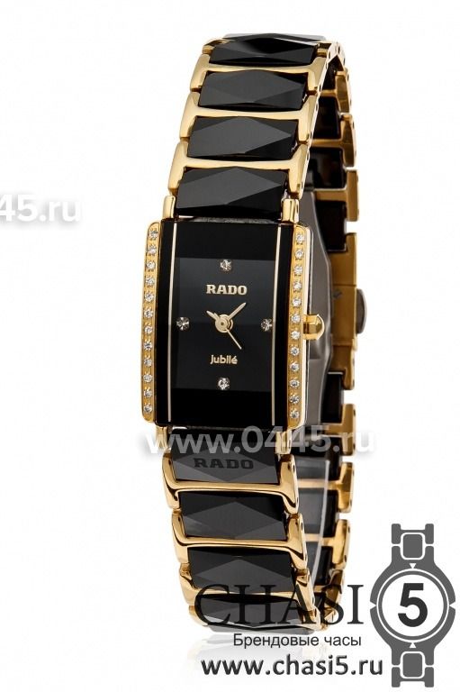 Часы Rado Integral (04887)