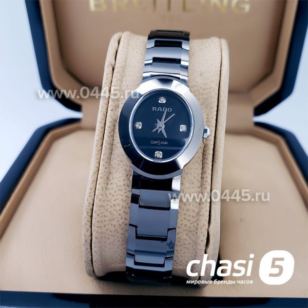 Часы Rado Integral (18174) Часы Rado Integral (18174)