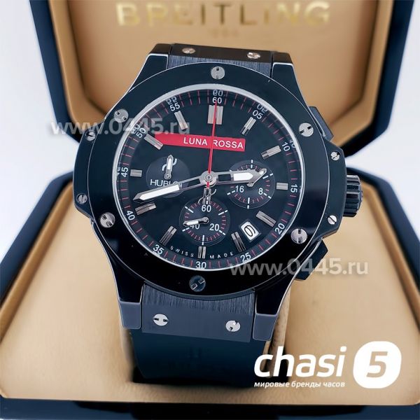 Часы HUBLOT Classic Fusion Chronograph (18195) Часы HUBLOT Classic Fusion Chronograph (18195)