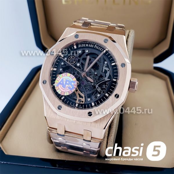 Часы Audemars Piguet Royal Oak Skeleton - Дубликат (18592) Часы Audemars Piguet Royal Oak Skeleton - Дубликат (18592)