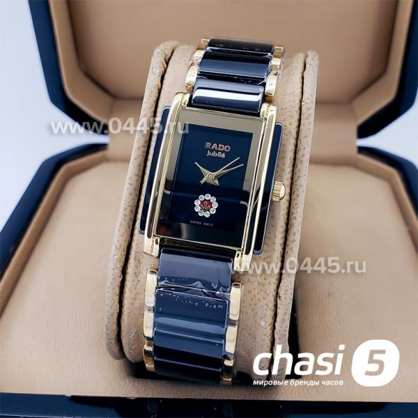 Часы Rado Integral (18825) Часы Rado Integral (18825)