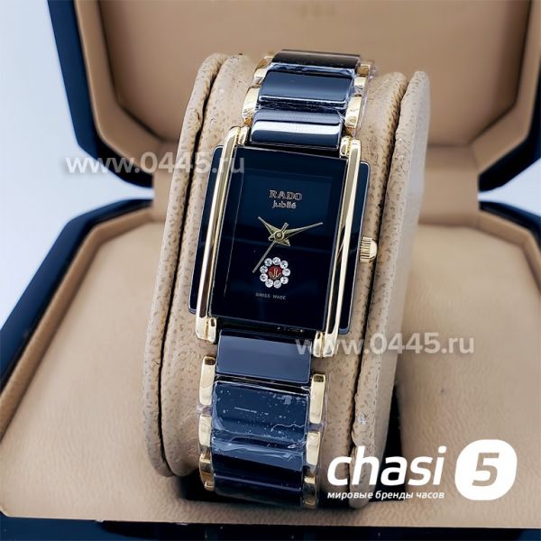 Часы Rado Integral (18826) Часы Rado Integral (18826)