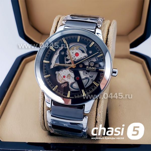 Часы Rado Centrix Open Heart Steel Skeleton (18828)