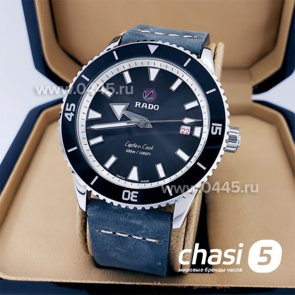 Часы Rado Captain Cook (18887)