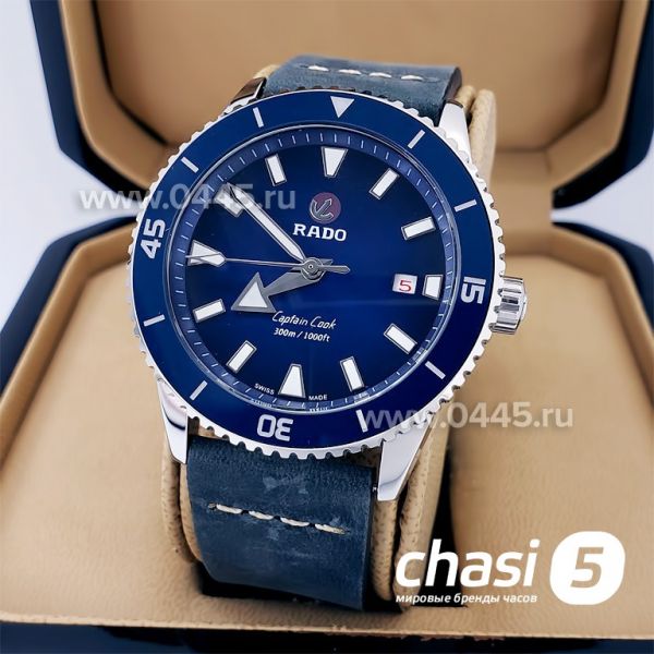 Часы Rado Captain Cook (18889)