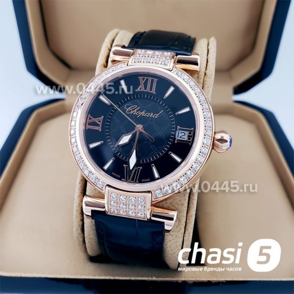 Часы Chopard Imperiale (18934) Часы Chopard Imperiale (18934)