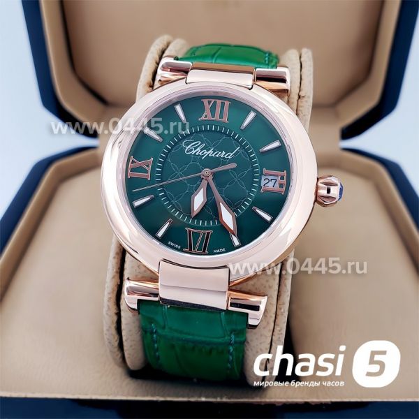 Часы Chopard Imperiale (19347) Часы Chopard Imperiale (19347)