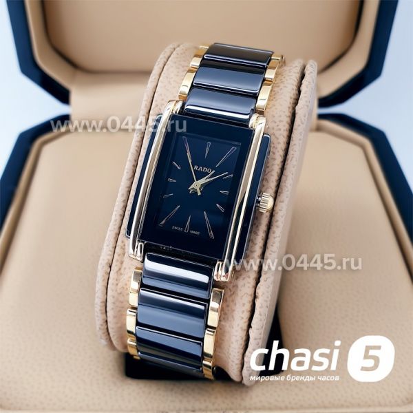 Часы Rado Integral (19853) Часы Rado Integral (19853)