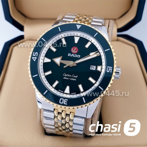 Часы Rado Captain Cook (19858)