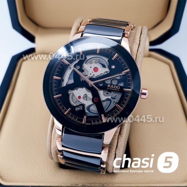 Часы Rado Centrix Open Heart Steel Skeleton (19861) Часы Rado Centrix Open Heart Steel Skeleton (19861)