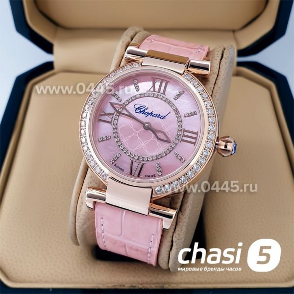Часы Chopard Imperiale (19922) Часы Chopard Imperiale (19922)