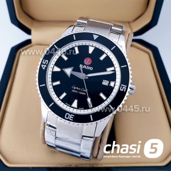 Часы Rado Captain Cook (19937)