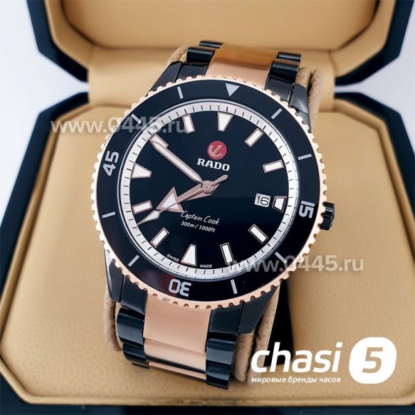 Часы Rado Captain Cook (19952) Часы Rado Captain Cook (19952)