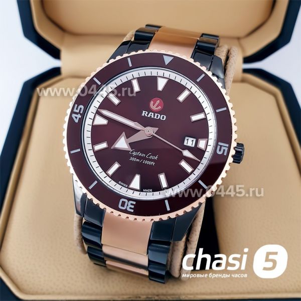 Часы Rado Captain Cook (19953) Часы Rado Captain Cook (19953)