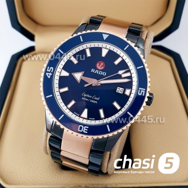 Часы Rado Captain Cook (19954) Часы Rado Captain Cook (19954)