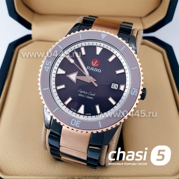 Часы Rado Captain Cook (19955) Часы Rado Captain Cook (19955)