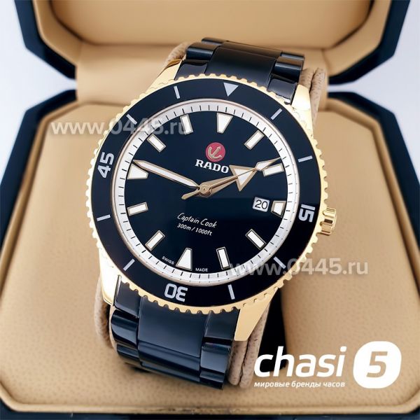 Часы Rado Captain Cook (19957) Часы Rado Captain Cook (19957)