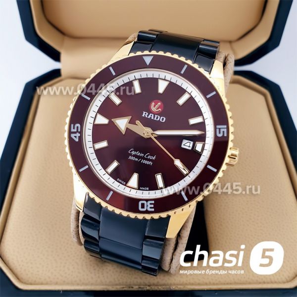 Часы Rado Captain Cook (19958) Часы Rado Captain Cook (19958)