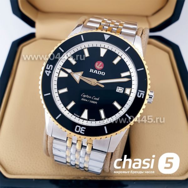 Часы Rado Captain Cook (19968)