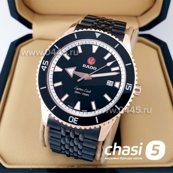 Часы Rado Captain Cook (19978) Часы Rado Captain Cook (19978)