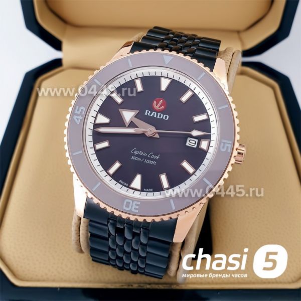 Часы Rado Captain Cook (19979) Часы Rado Captain Cook (19979)