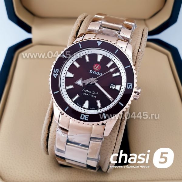 Часы Rado Captain Cook (19996)