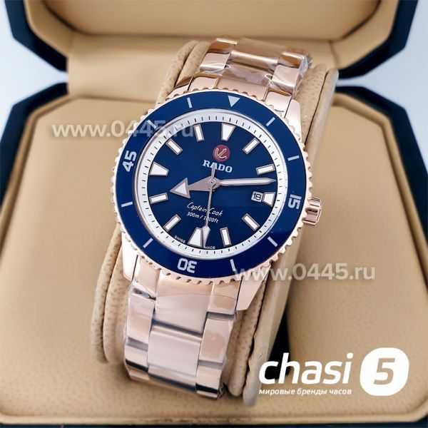 Часы Rado Captain Cook (19997) Часы Rado Captain Cook (19997)