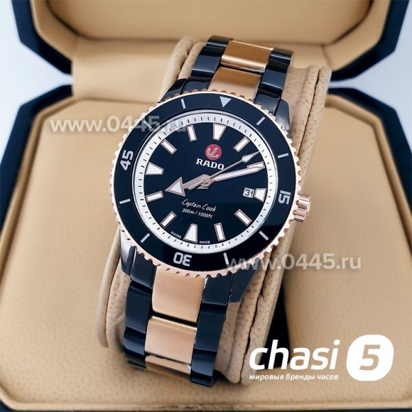 Часы Rado Captain Cook (20000) Часы Rado Captain Cook (20000)