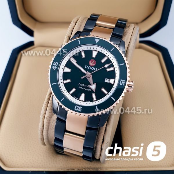 Часы Rado Captain Cook (20002) Часы Rado Captain Cook (20002)