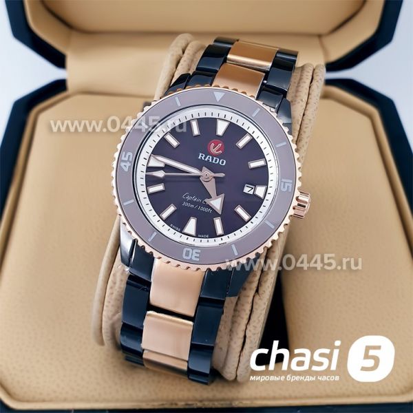 Часы Rado Captain Cook (20003) Часы Rado Captain Cook (20003)