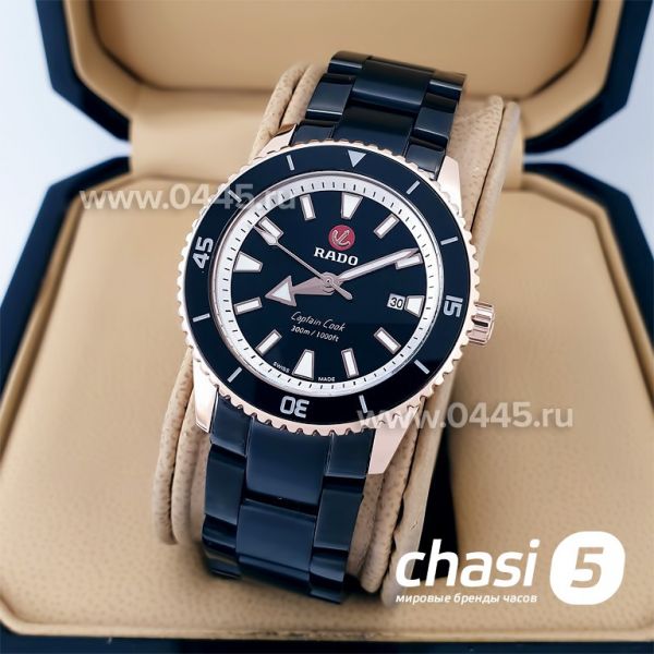 Часы Rado Captain Cook (20005) Часы Rado Captain Cook (20005)