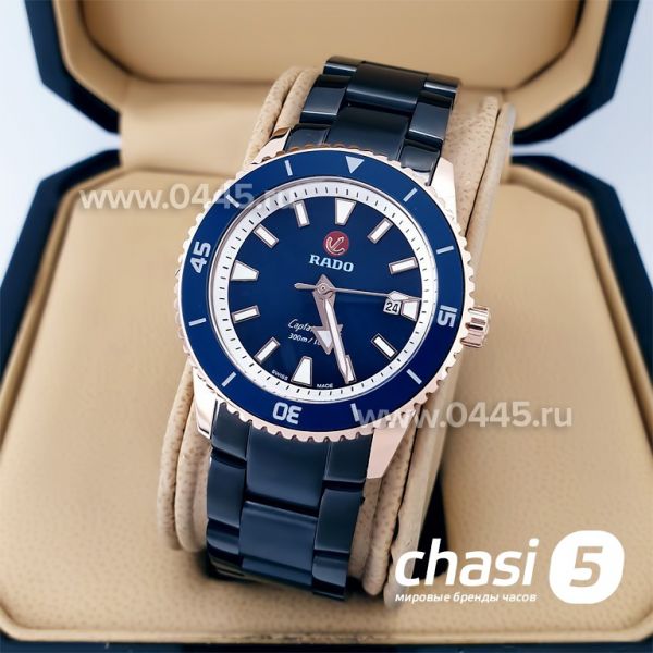 Часы Rado Captain Cook (20007) Часы Rado Captain Cook (20007)