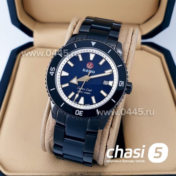 Часы Rado Captain Cook (20012) Часы Rado Captain Cook (20012)