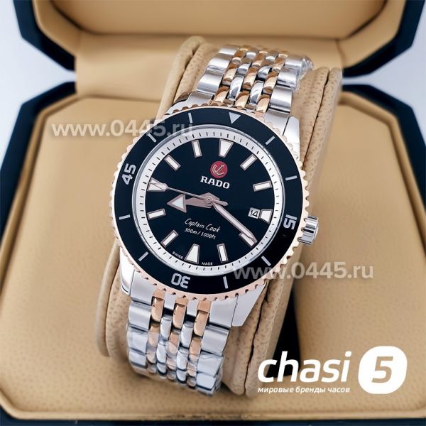 Часы Rado Captain Cook (20020) Часы Rado Captain Cook (20020)