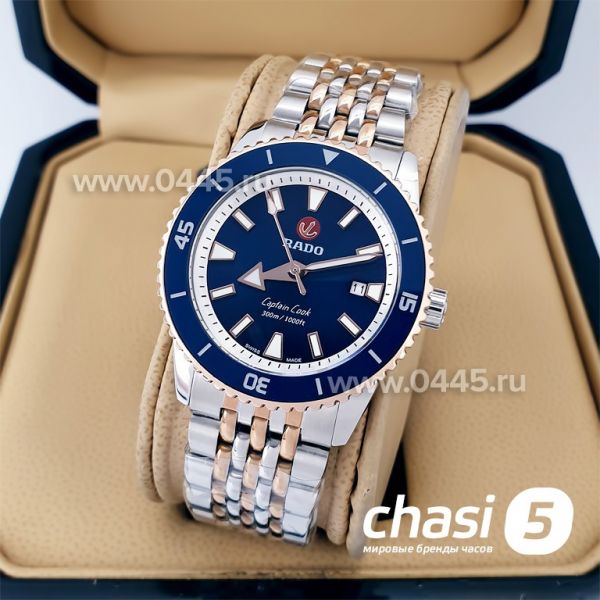 Часы Rado Captain Cook (20022) Часы Rado Captain Cook (20022)